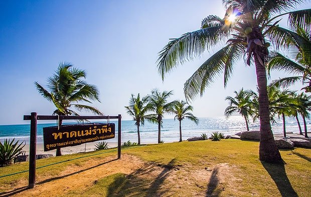 ชายหาดระยอง